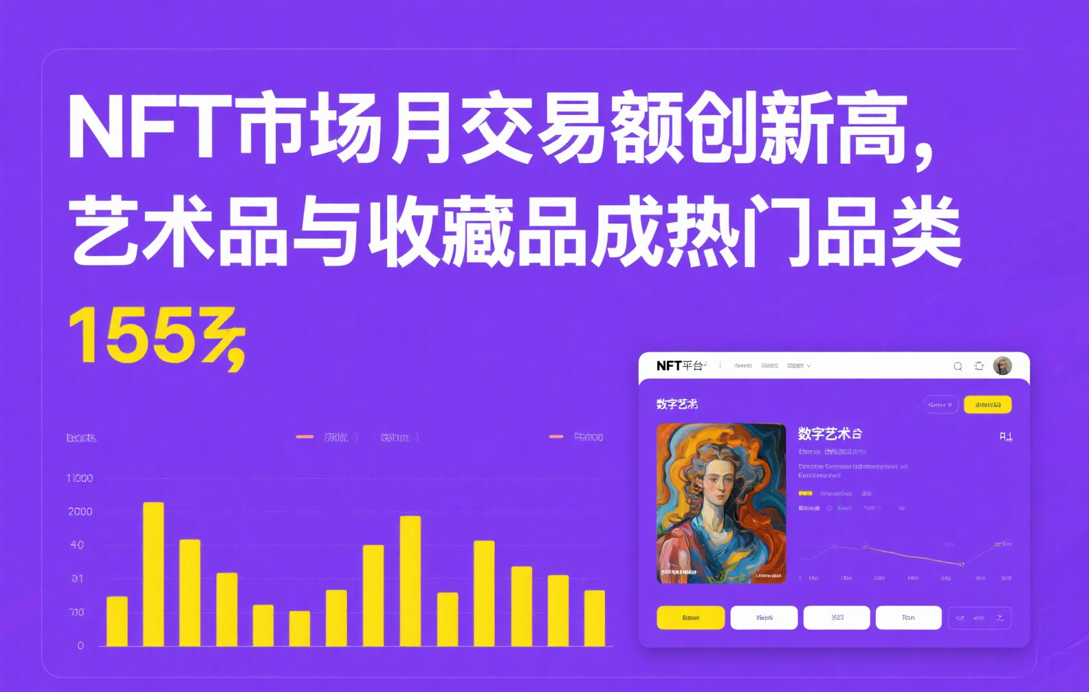 苹果手机如何安全使用币安交易所？2024最新操作指南